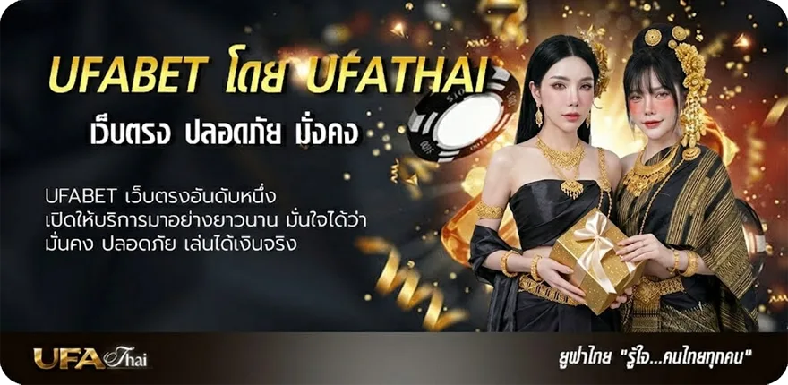แบนเนอร์ เจ้ามือ2 ยอดนิยม — แทงบอลออนไลน์ คาสิโน หวย มวย สล็อต ครบวงจร