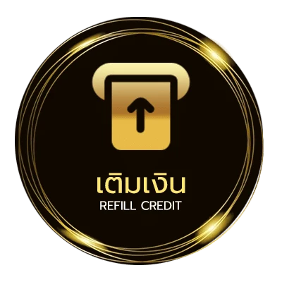 ฝาก-ถอน เจ้ามือ2 อัตโนมัติ 24 ชั่วโมง