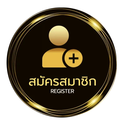 สมัครง่าย เจ้ามือ2 ใน 1 นาที